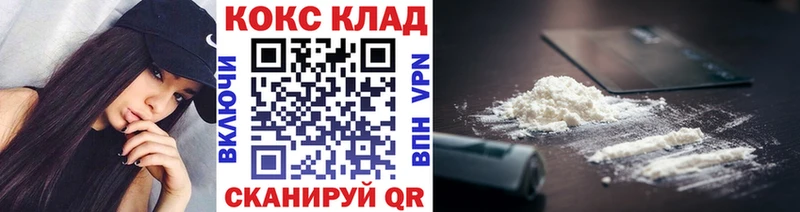 Сколько стоит Ипатово Кокаин  Амфетамин  ГАШИШ  МЕФ 