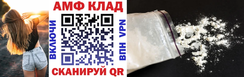купить наркотики цена  Ипатово  АМФ Розовый 