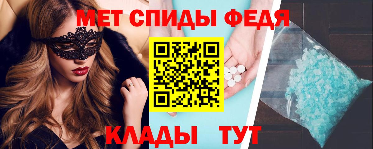 Амфетамин VHQ Ипатово