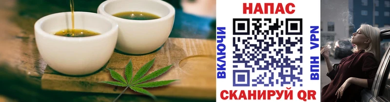 Печенье с ТГК марихуана  Ипатово 