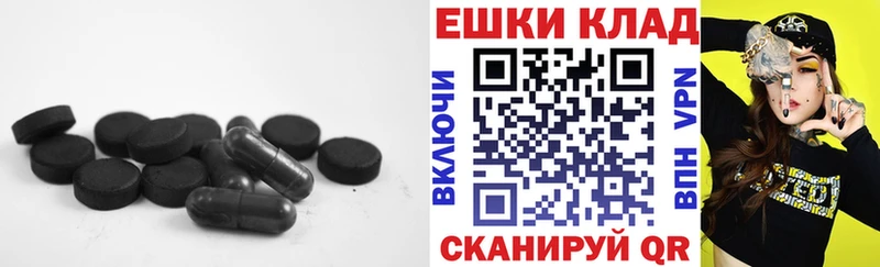 как найти   Ипатово  Ecstasy 99% 