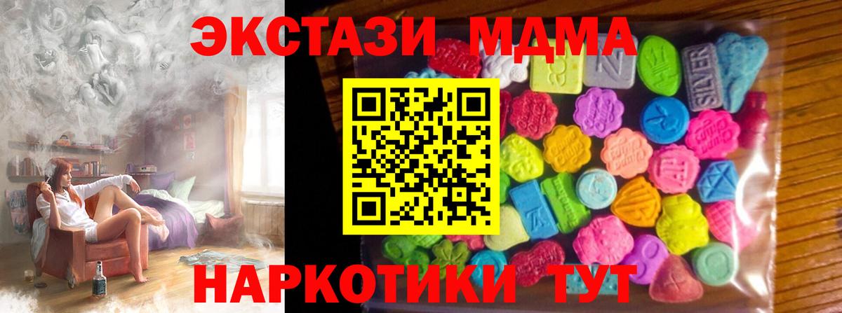 ЭКСТАЗИ mix Ипатово