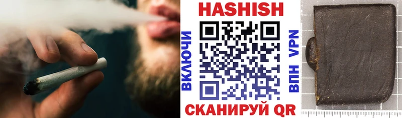 Гашиш индика сатива  где найти наркотики  Ипатово 
