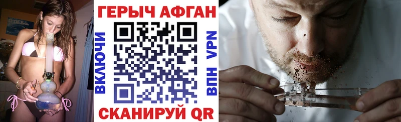 ГЕРОИН VHQ  наркота  omg ТОР  Ипатово 