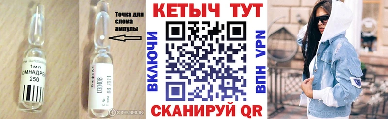 Кетамин VHQ  блэк спрут ССЫЛКА  Ипатово  где найти наркотики 