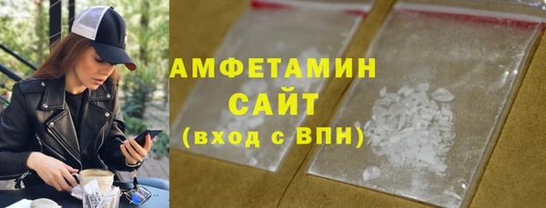 кокаин премиум Заводоуковск