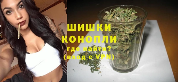 амфетамин Заволжск