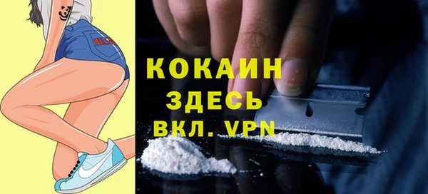 mdma Заволжье