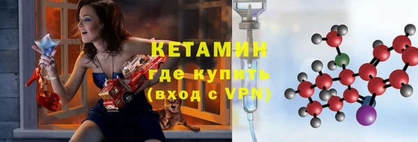 кокаин премиум Заводоуковск