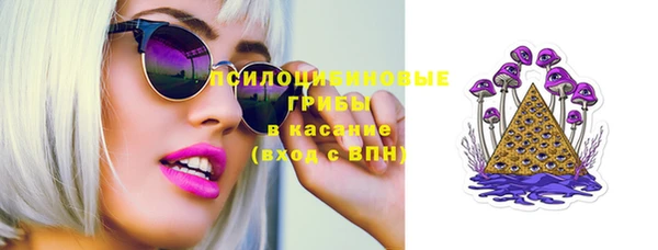 амфетамин Заволжск
