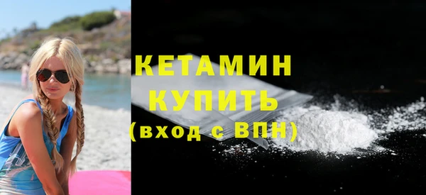 кокаин премиум Новокубанск