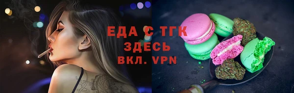 амфетамин Заволжск