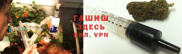 амфетамин Заволжск