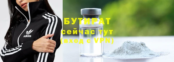 кокаин премиум Заводоуковск