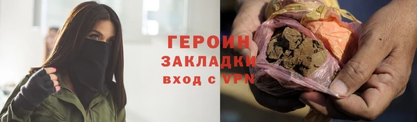 кокаин премиум Заводоуковск