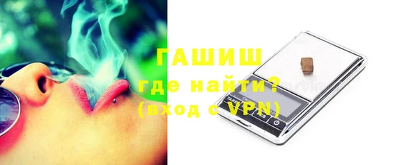 амфетамин Заволжск