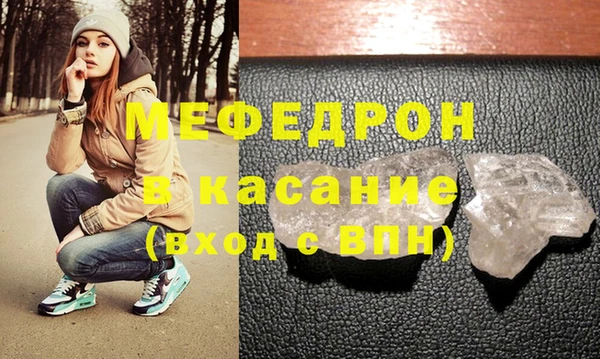 амфетамин Заволжск