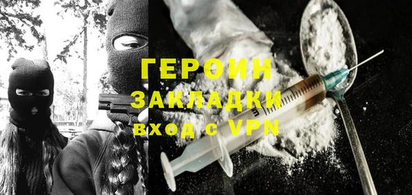 кокаин премиум Заводоуковск
