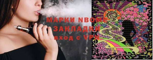 амфетамин Заволжск