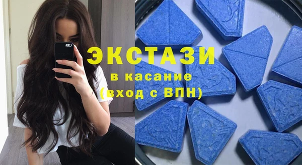 амфетамин Заволжск