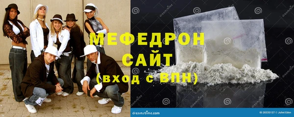 амфетамин Заволжск