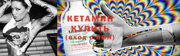 амфетамин Заволжск