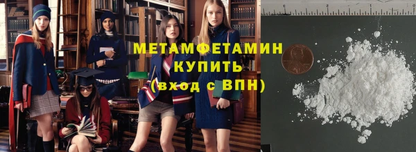 кокаин премиум Заводоуковск