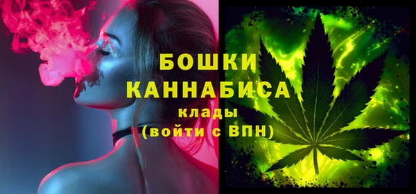 амфетамин Заволжск