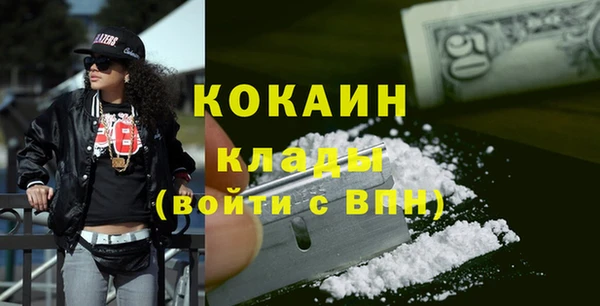 кокаин премиум Заводоуковск