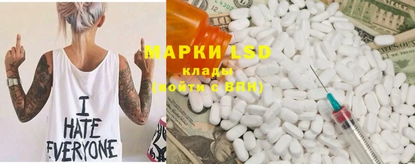 mdma Заволжье