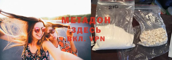 кокаин премиум Заводоуковск