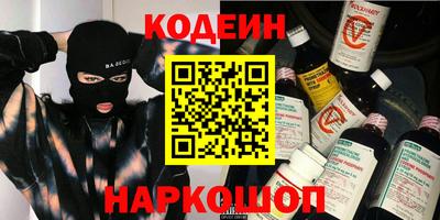 бутик Кинель