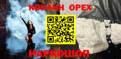 спайс Кимры