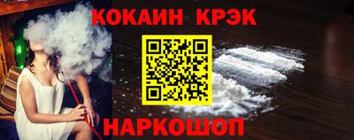 бутик Кинель