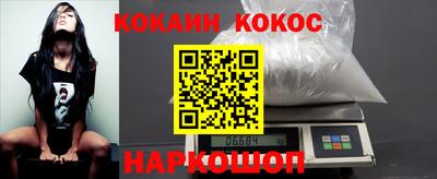 бутик Кинель