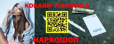 спайс Кимры