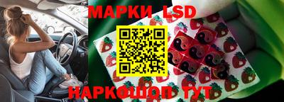 бутик Кинель