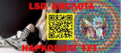 спайс Кимры
