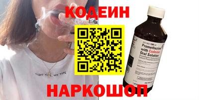 трава Кингисепп
