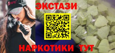 трава Кингисепп