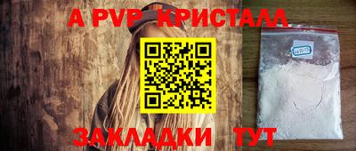 бутик Кинель