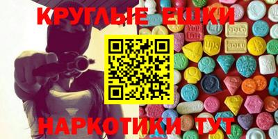 трава Кингисепп