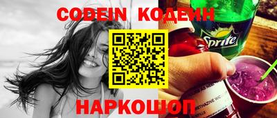 бутик Кинель