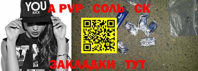 трава Кингисепп