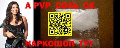 трава Кингисепп