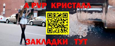 трава Кингисепп