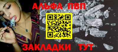 бутик Кинель