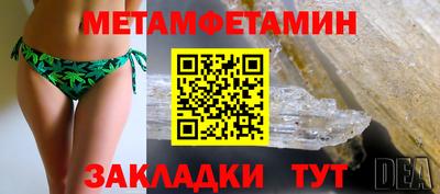 бутик Кинель