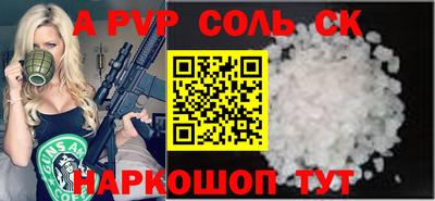 спайс Кимры
