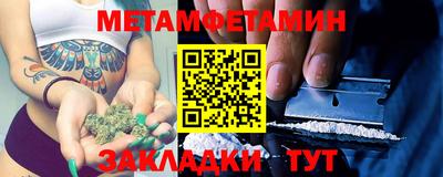бутик Кинель
